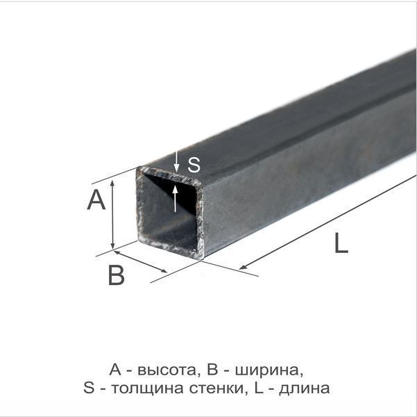 Труба проф. 25х25х3 20 ГОСТ 13663-86 Труба проф. 25х25х3 20 ГОСТ 13663-86
