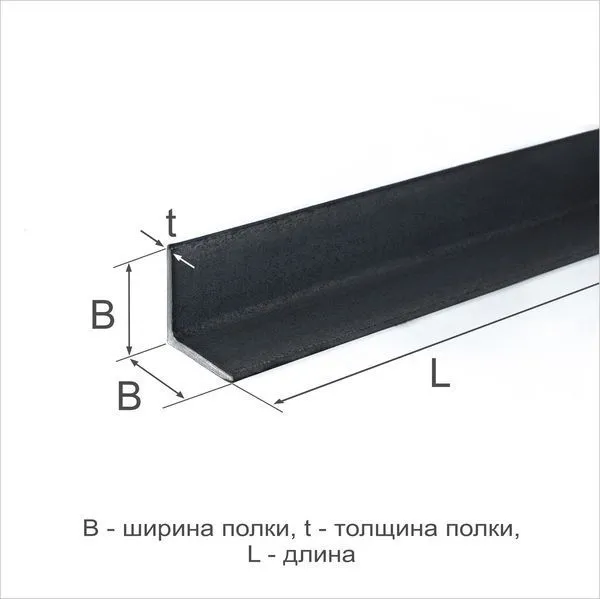 Уголок горячекатаный гнутый 25х25х3 Ст3пс ГОСТ 535-2005 - 1